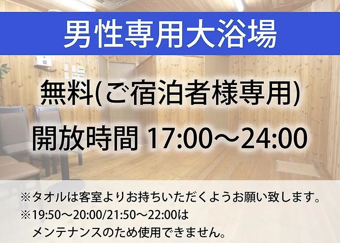 Hotel LC Gifu Hashima