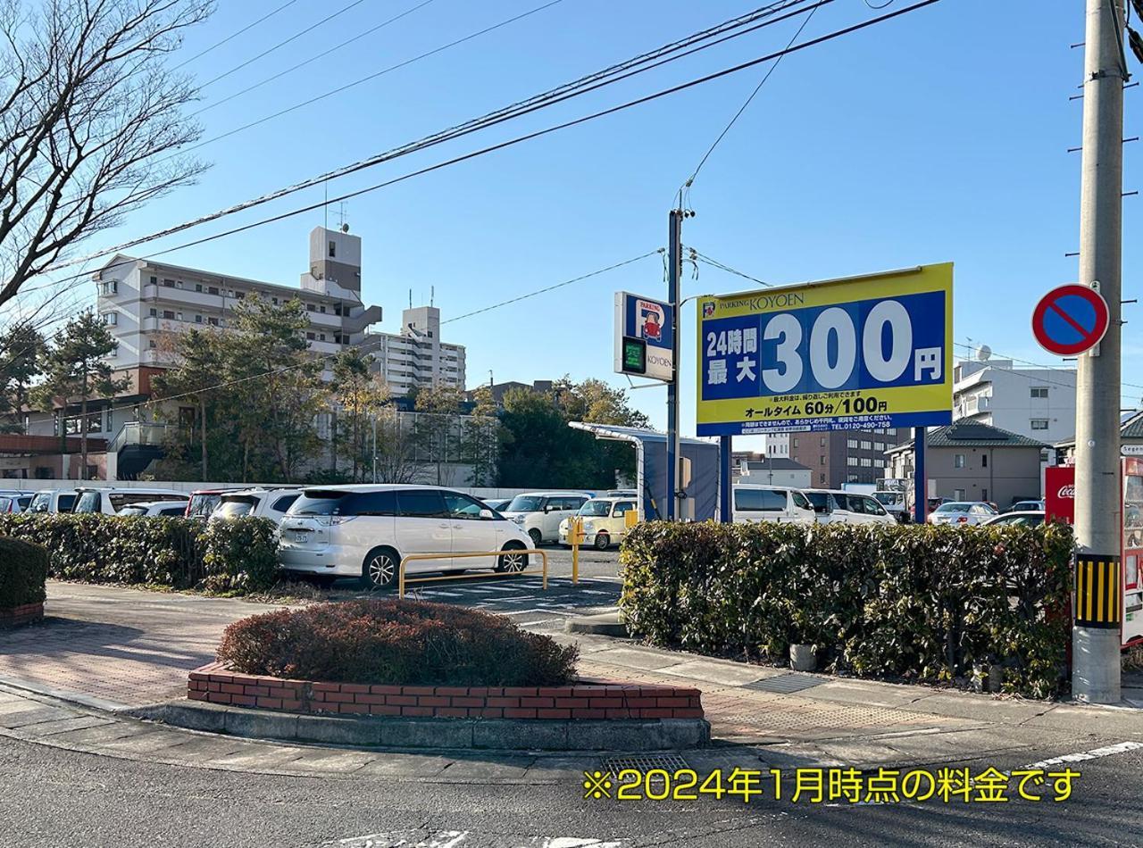 Lc Gifu Hashima Hotel 2*