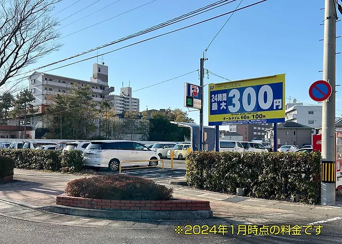 Hotel Lc Gifu Hashima